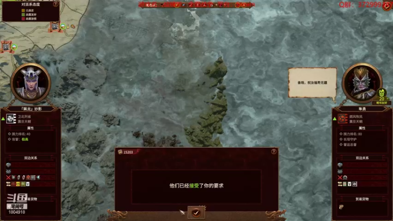 【2022-02-17 16点场】羊驼不知怎么咩：【战锤III：全面战争】终于等到你！