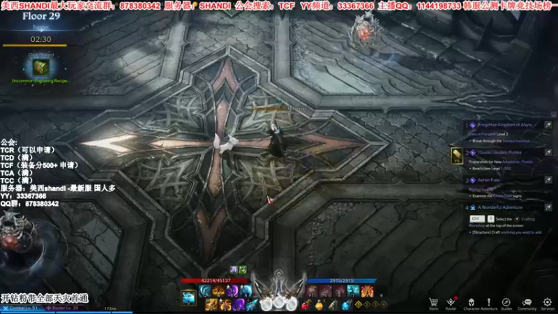 【2022-02-18 00点场】丶月咒：【新服】美西SHANDI-韩服榜一卡牌