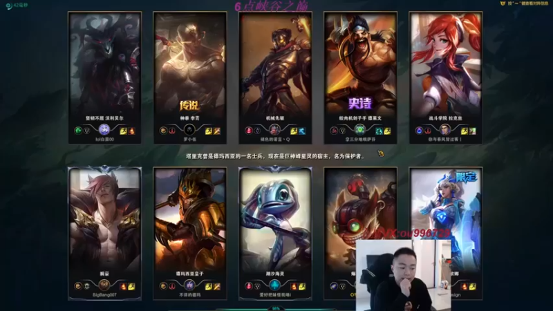 【暗夜猎手光头强】：14-6炸弹人，推塔还得看我的