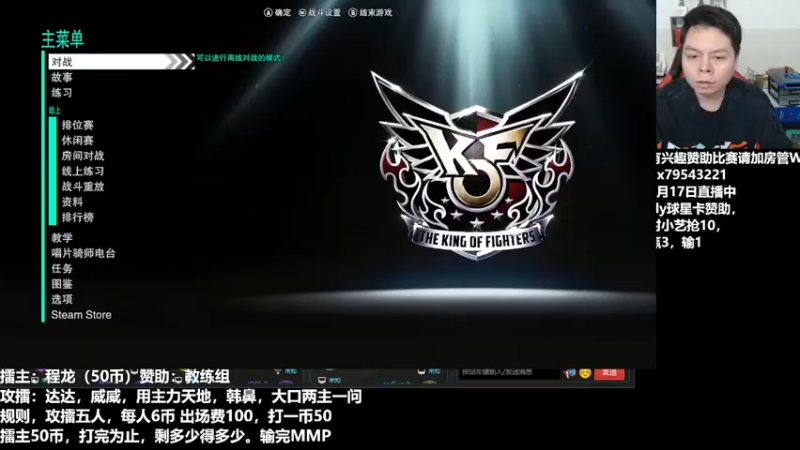 【2022-02-18 16点场】格鬦家大口：下午好，练习一下PC15！