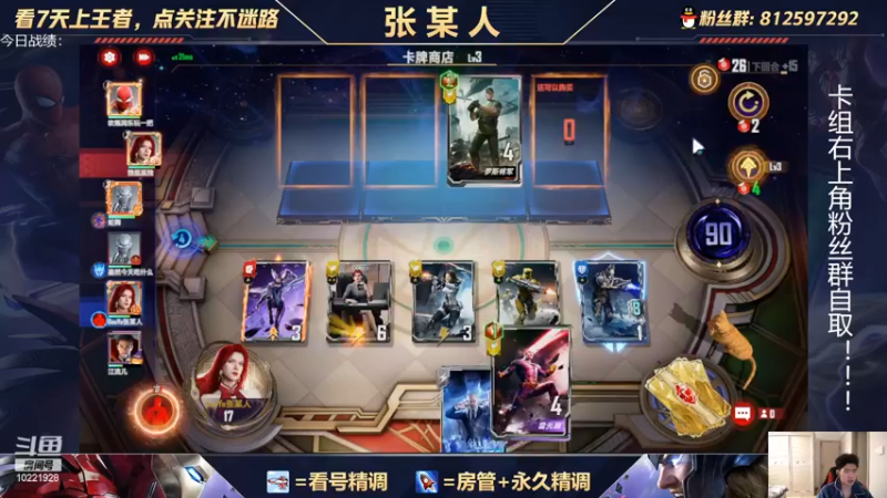 【2022-02-17 15点场】张某人o3o：爆发增强，小树苗试玩