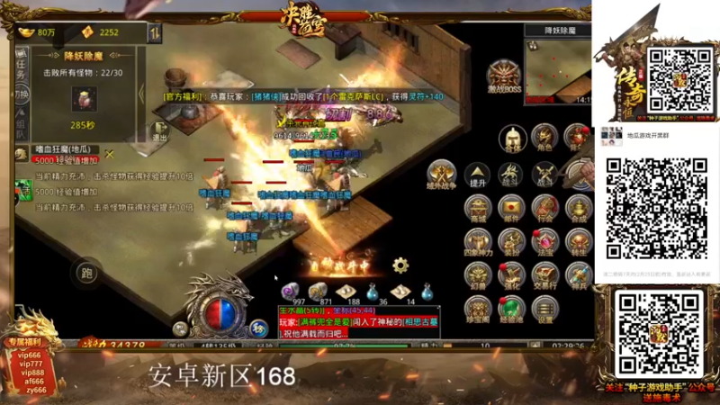 【2022-02-18 02点场】鬼才地瓜：【地瓜】准备北上～