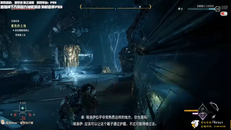 【2022-02-18 20点场】老猫CatGames：【Cat】地平线2 西之绝境 开荒