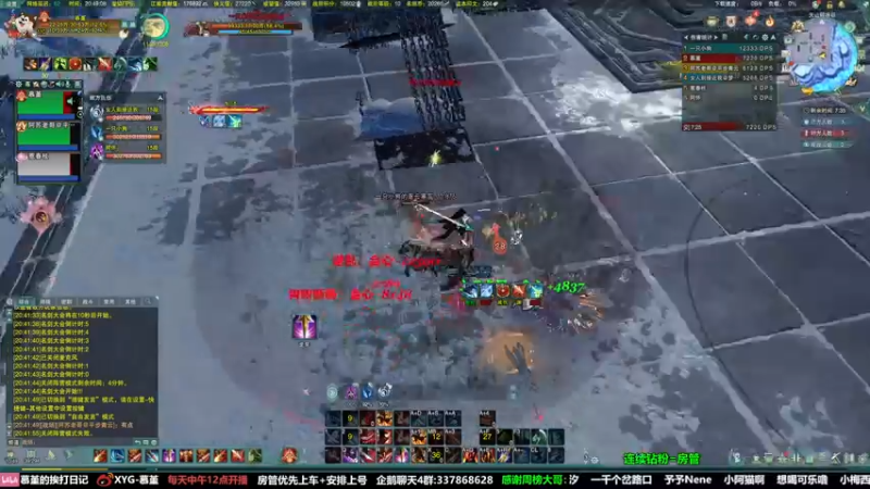 【2022-02-18 20点场】慕堇丶：感受一下被加强后的JJC