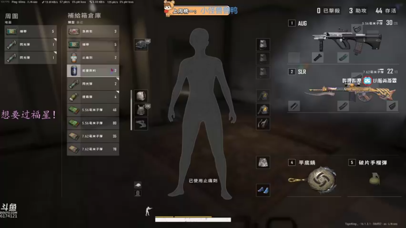 【2022-02-18 12点场】小老虎彦霖：KD6.0赛季单排四排大师选手