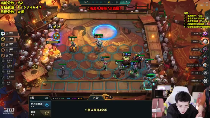 【2022-02-18 16点场】南波儿大魔王丶：云顶新赛季我出理解了！