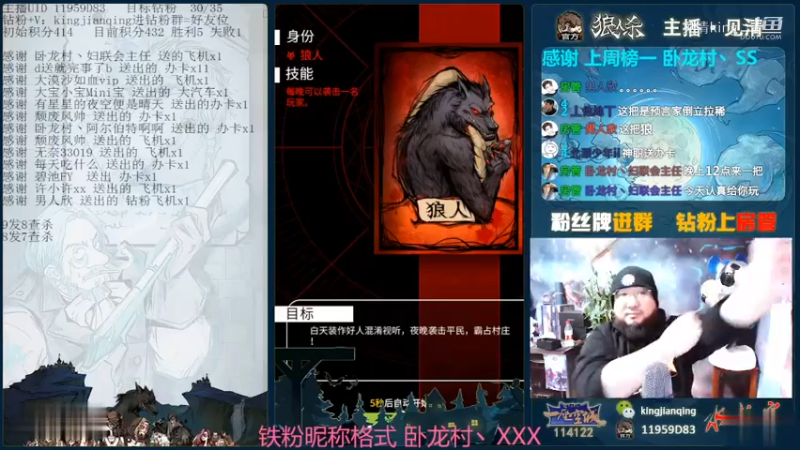 计划没有变化快，漏洞百出全靠队友掩护