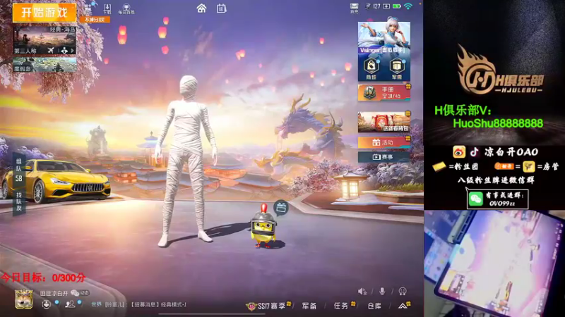 【2022-02-18 00点场】凉白开OAO：【匹路人上战神】