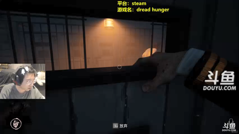 【2022-02-17 23点场】单车老师不迟到：dread hunger玩不到狼人怎么办