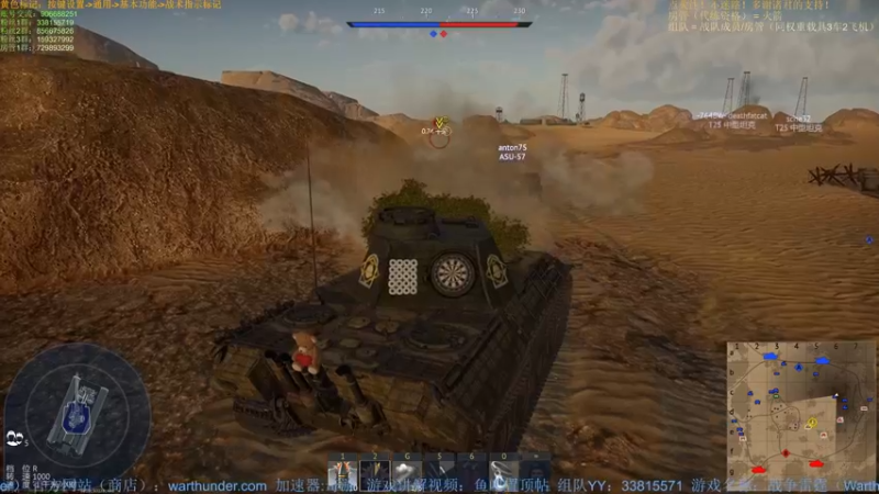 【2022-02-15 21点场】战争雷霆老铁：【战争雷霆国际服】空陆一体仿真战争网游