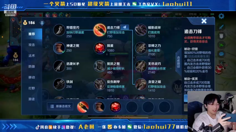 【2022-02-18 13点场】A老回：一刀流凯一刀9999秒杀一切带粉如打人机