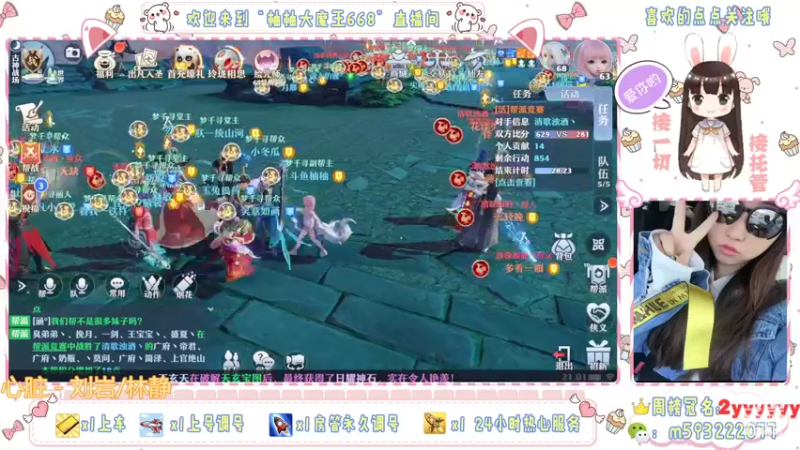 【2022-02-16 21点场】柚柚大魔王668：柚柚/成就/探灵/帮肝/欧气