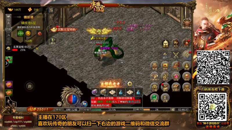 【2022-02-18 02点场】最恶之劍：全职论剑，爆论。狂论！