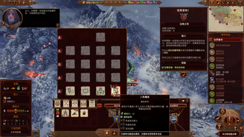 【2022-02-17 21点场】主播杨树：新人主播 请多关照 703747