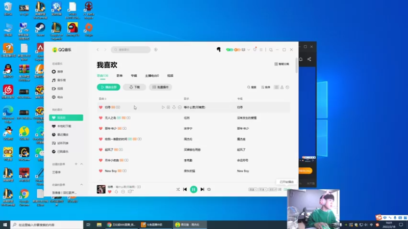 【2022-02-18 16点场】王纪超666：峡谷之巅1700冲1800
