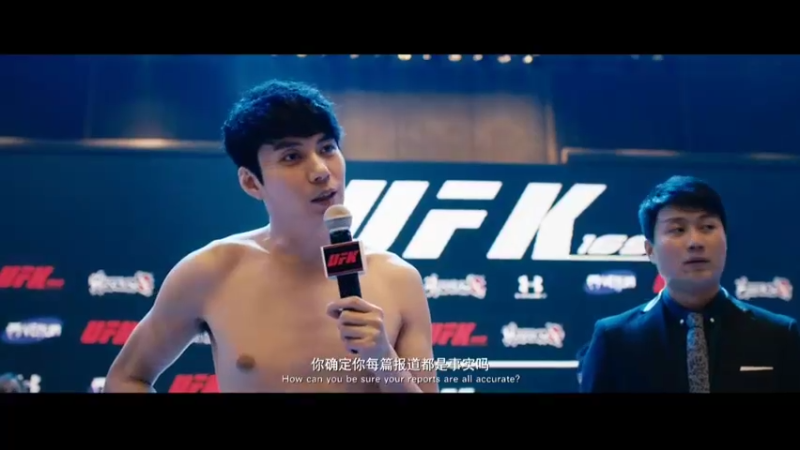 羞羞的铁拳4