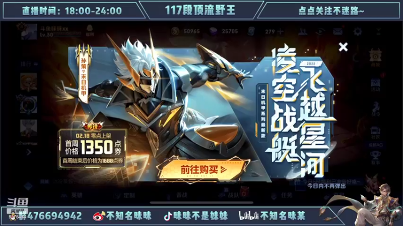 【2022-02-18 17点场】昧昧不是妹妹：镜澜暃露娜老虎