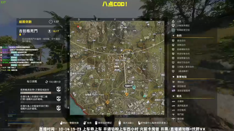 【2022-02-18 20点场】MrBB大波：王牌飞行员申请。。。下一盘！