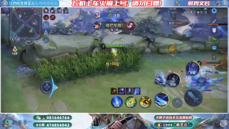 【2022-02-18 02点场】南艺云：国服云缨狂铁带飞❥翻车主播！