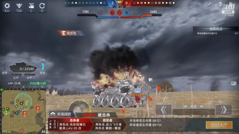 【2022-02-16 16点场】神怒流云飞沙：流云飞沙的直播间