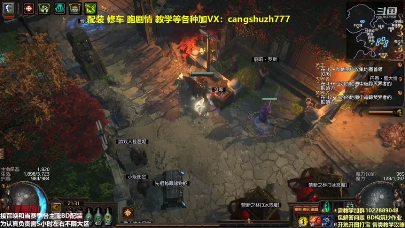 【2022-02-17 21点场】仓鼠召唤：主攻召唤 赛季最强BD专业配装