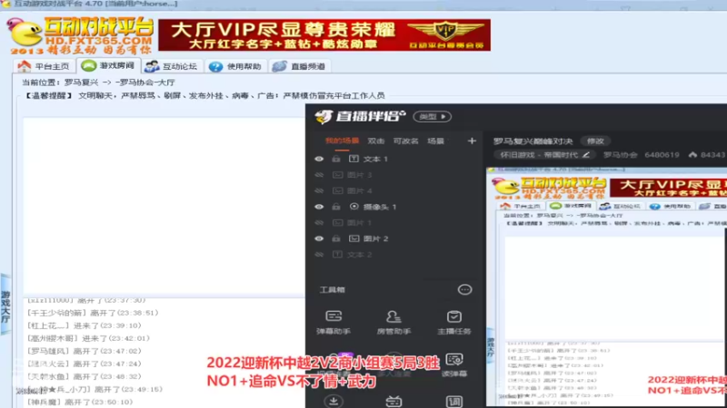 【2022-02-16 23点场】罗马协会：罗马复兴巅峰对决