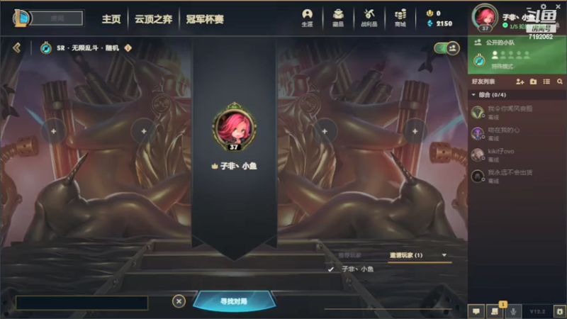 【2022-02-16 16点场】叶舟丶东流：起飞！~哦啦啦啦啦啦啦~