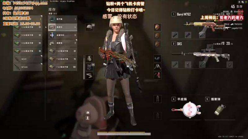 【2022-02-16 20点场】仙贝丶216：憨憨主播。 8368573
