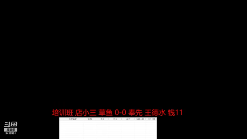 【2022-02-17 13点场】淋淋雨829：圣战迷恋的直播间