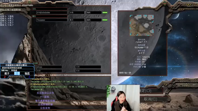 【Nctsl三炮】：独孤 VS 霸王（第一场）
