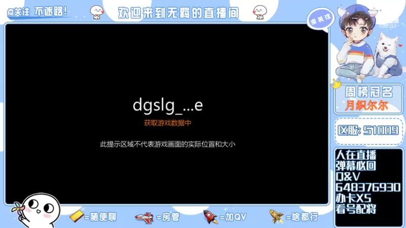 【2022-02-11 13点场】京城丶菀公子：一赛季晚22点终战帝国都城