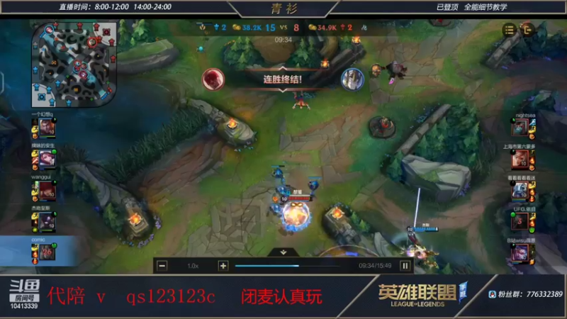 【2022-02-17 16点场】青衫全能王：1500分排位10413339