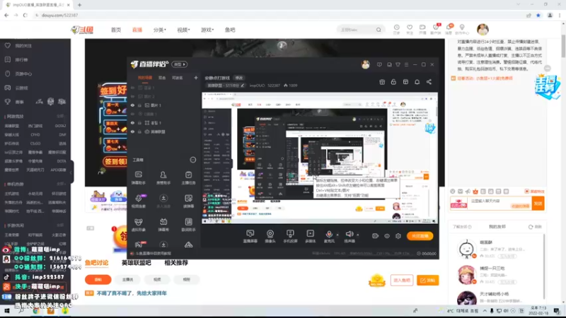 【2022-02-18 19点场】impOUO：安静点打游戏