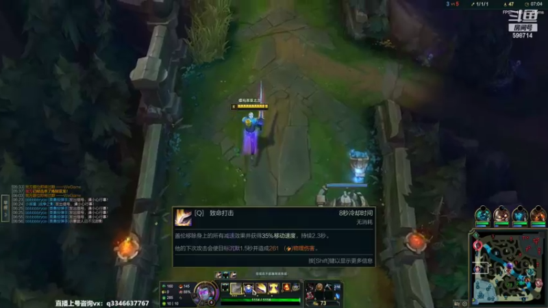 【2022-02-18 02点场】小君盖伦King：上单盖伦排位~