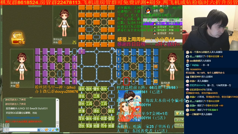 【四国军棋】神机小诸葛的精彩时刻 20220218 22点场