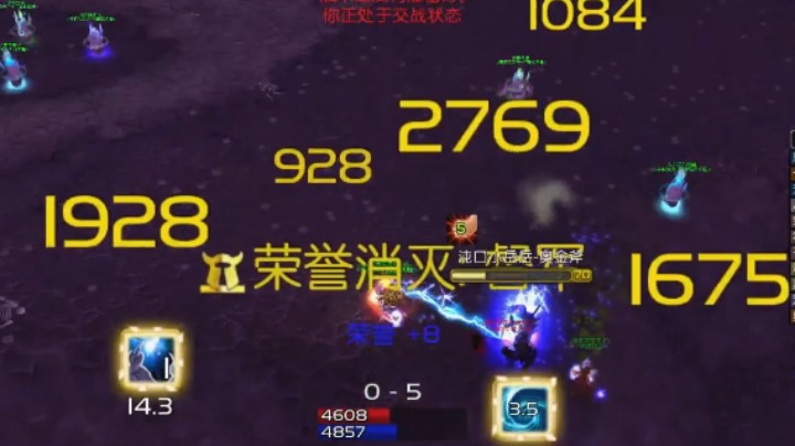 你知道元素萨有多舒服吗