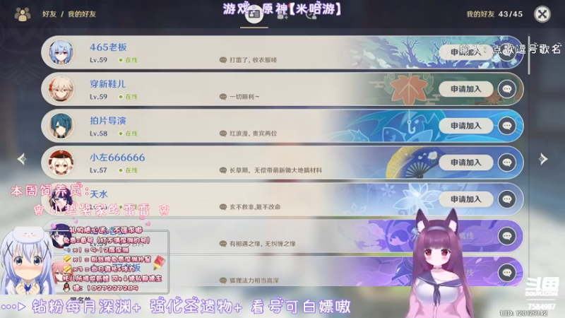 【2022-02-17 21点场】Corgi酱紫：钻粉2期深渊，办卡补星嗷