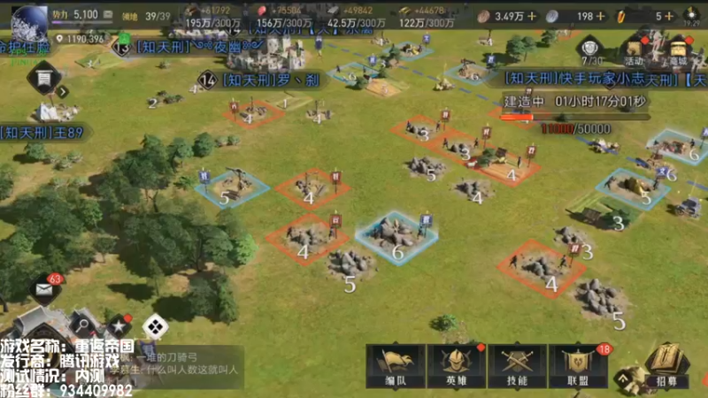 【2022-02-16 19点场】惘然如梦1996：【重返帝国】腾讯天美SLG新游