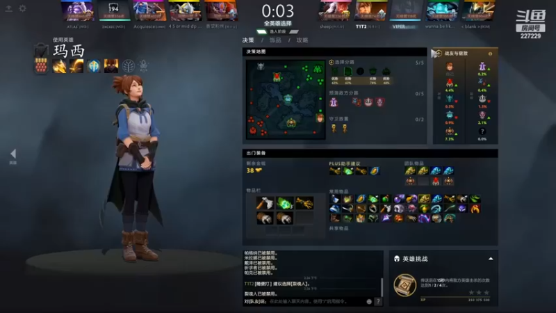 【老鸡奇遇记】：11-2玛西，小C一波，虐泉都不等我的吗！