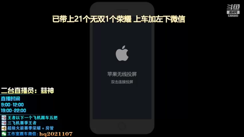 【2022-02-18 09点场】A老回：暴击凯一刀流9999带粉有车位