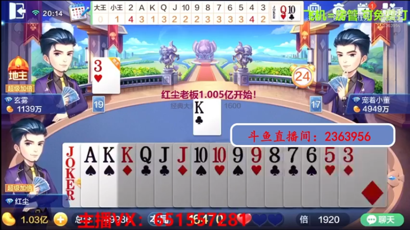 这牌敢跟我嘚瑟？