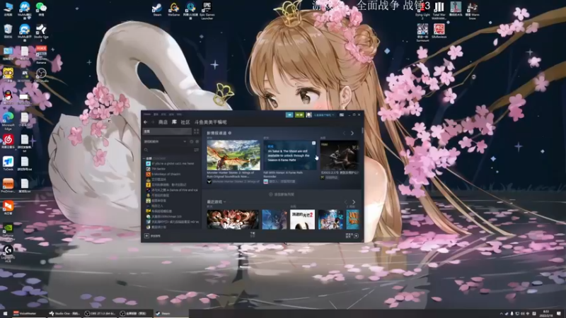 【2022-02-18 08点场】美美干嘛呢：❤️美美❤猜猜我在玩什么