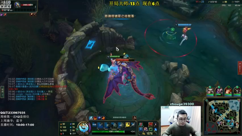 【2022-02-18 14点场】舟老师丶：舟：斗鱼一股清流，峡谷大师冲第一