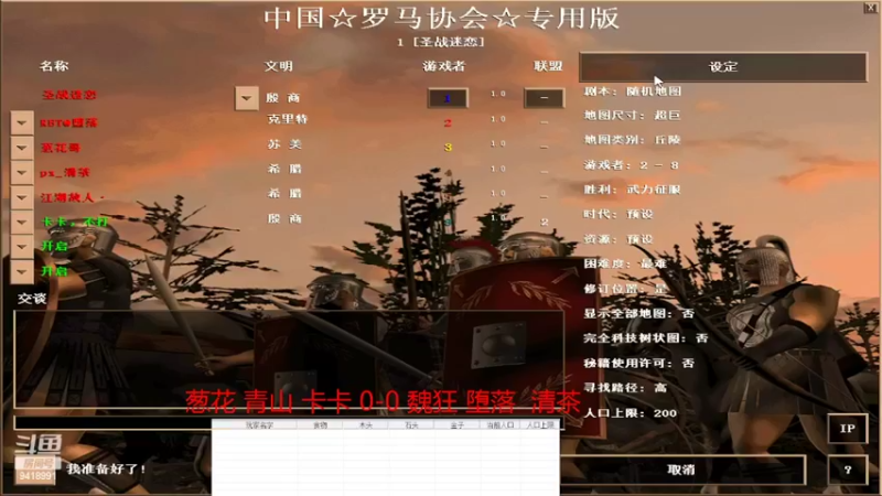 【2022-02-17 19点场】淋淋雨829：圣战迷恋的直播间