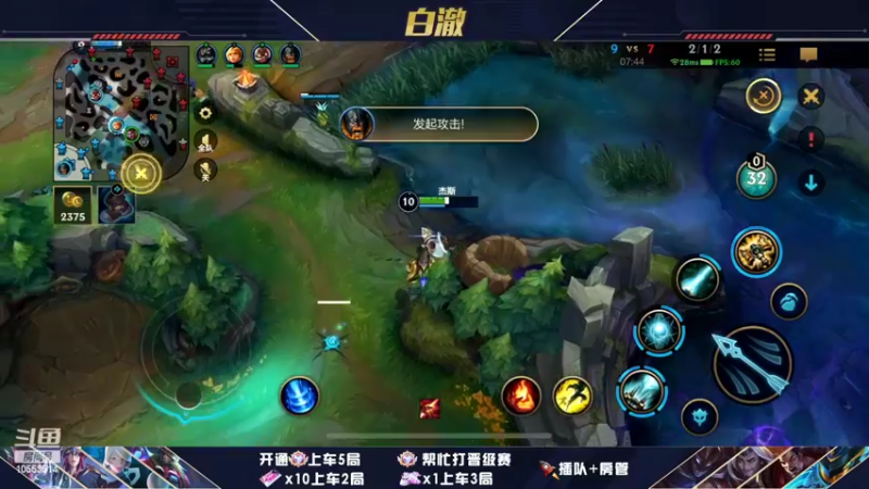 【2022-02-18 01点场】白澈t：中单万花筒 宗师教学