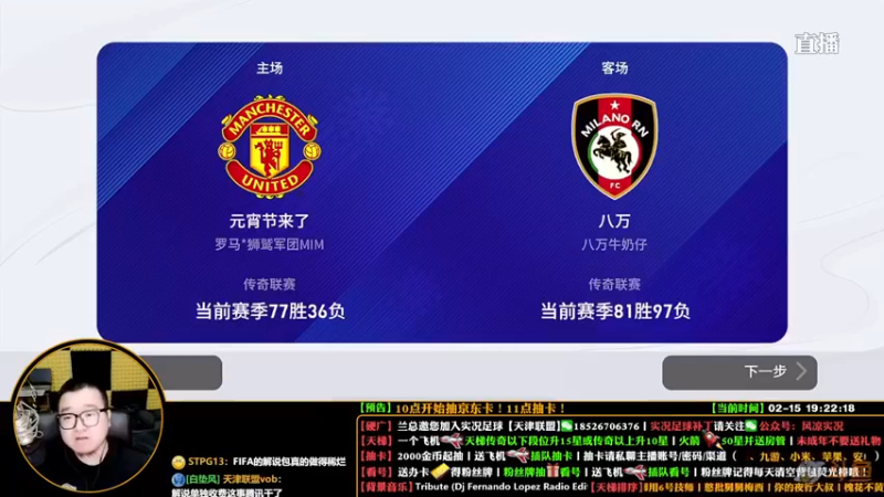【污妖王丶风凉大叔】：竟然只进了一个球，算对面有点实力