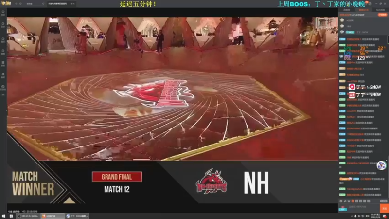 【2022-02-16 11点场】丁丁丶SHOW：【丁丁】又是美好的一天