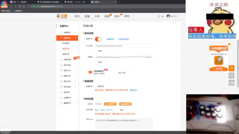 【2022-02-18 20点场】秦虹1994：秦虹：兄弟们！晚上好！
