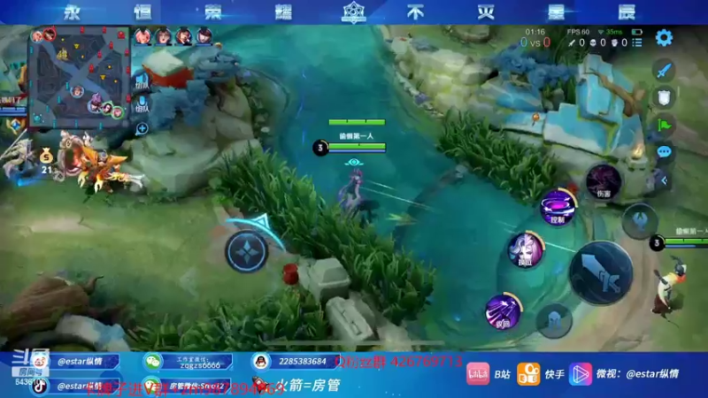 【2022-02-18 17点场】eStarPro纵情：职业选手王者局教学