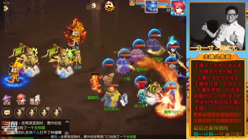 【2022-02-16 19点场】Emm花火：情人节&amp;邀请回流活动推广